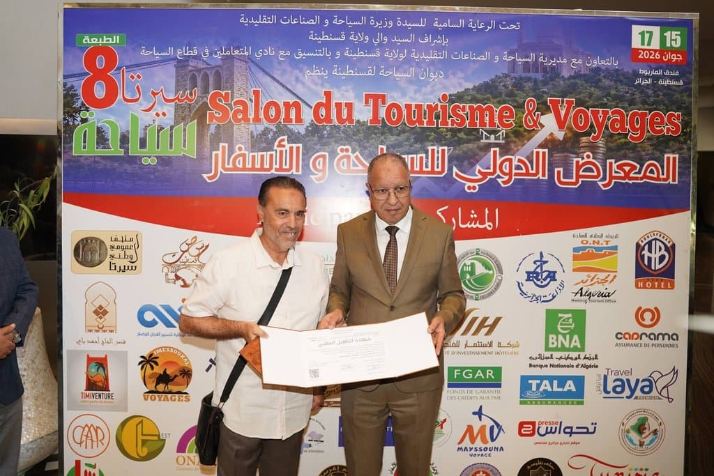 Opening of the 8th edition of the International Tourism and Travel Fair