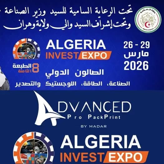 Opening of the Eighth Edition of the International Investment Exhibition in Industry, Construction, Energy, and Export