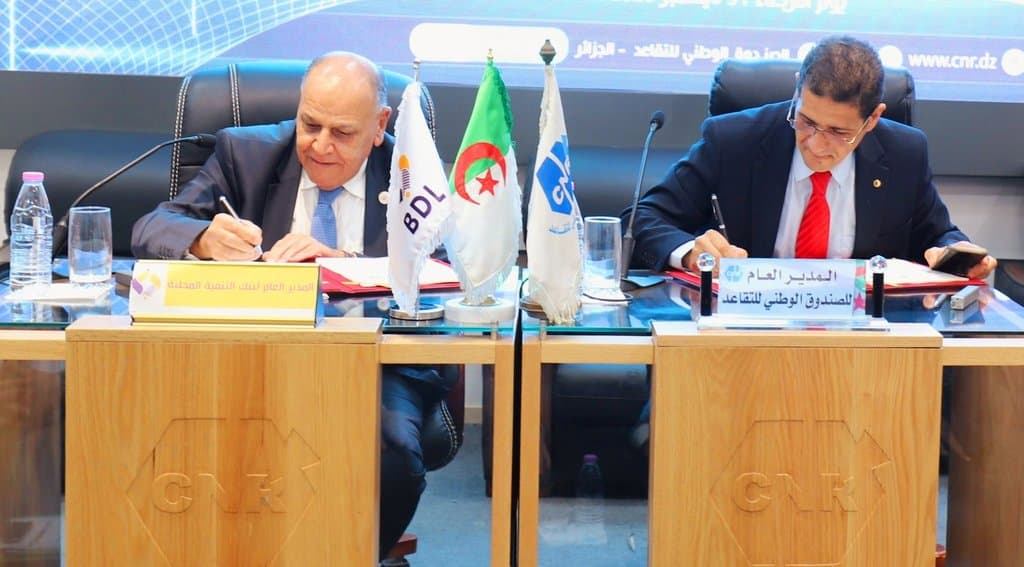 Partnership agreement between the National Pension Fund and the Local Development Bank to diversify pension payment channels and simplify procedures - Iqtissad Al Balad