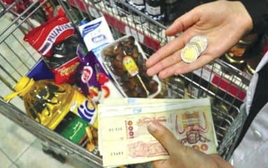 Preservation of purchasing power: The State's priority