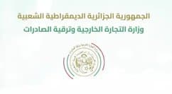 Private Account Import: Traders Invited to Complete Registration on Primary Materials Import Monitoring Platform