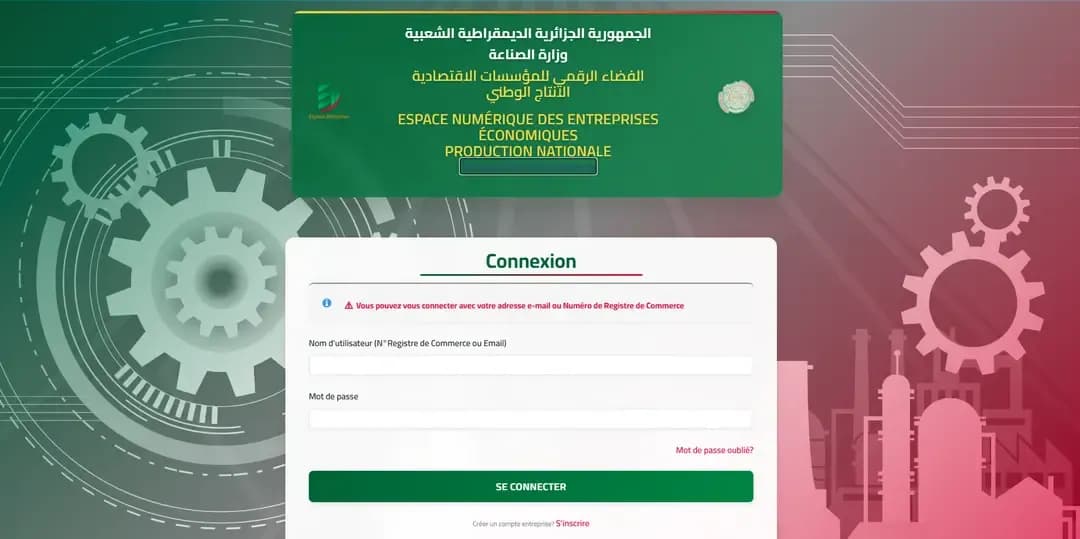 Production declaration by companies via the dedicated platform continues until August 31