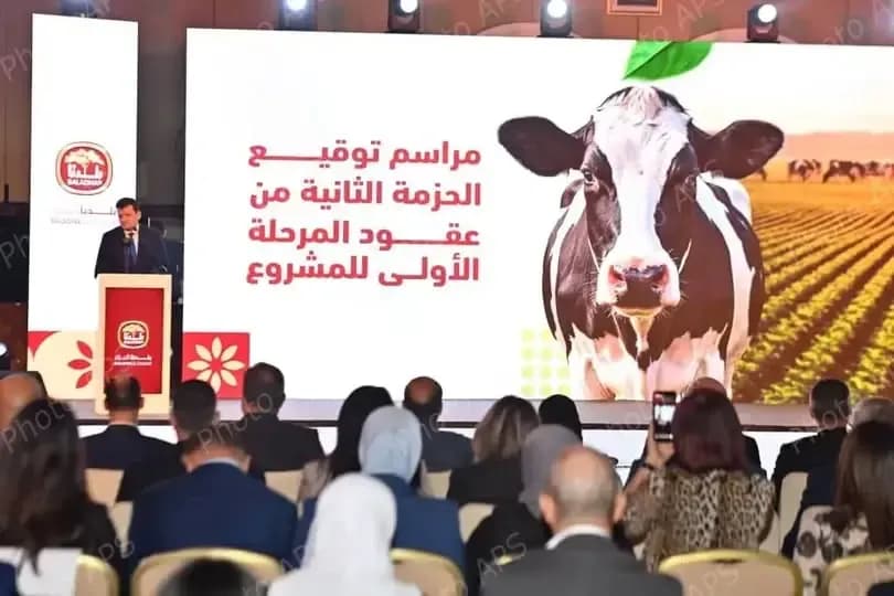 Project 'Baldna'.. Signing of contracts worth over 635 million dollars