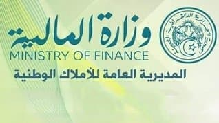 Proposal to Upgrade the National Property Directorate to a Ministerial Position
