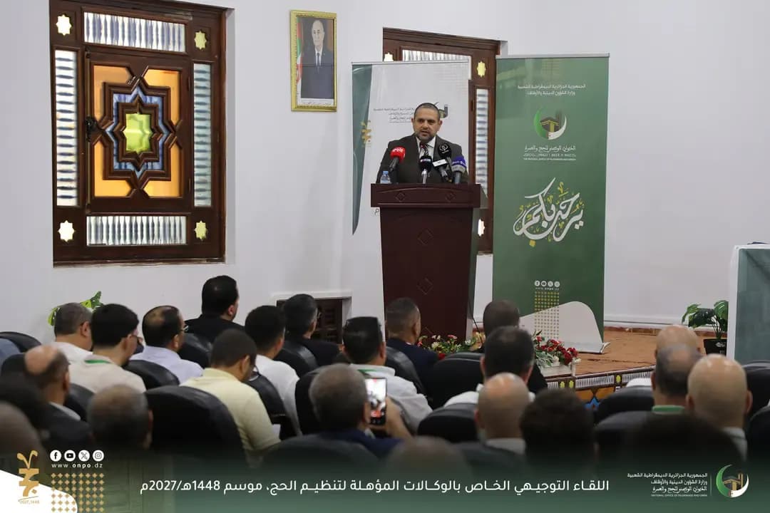 Qualified travel agencies receive licenses to organize the Hajj season for the year 2027