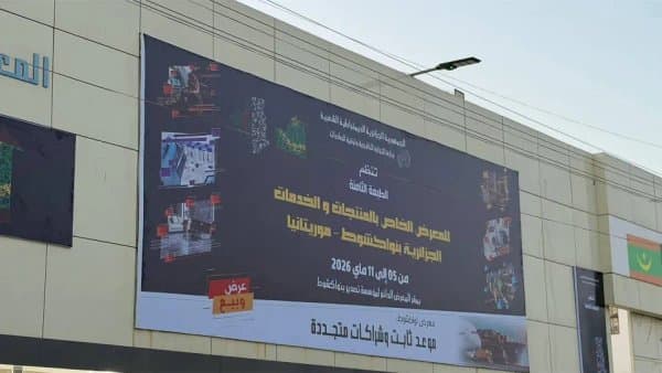 Record participation in the Algerian products exhibition in Nouakchott