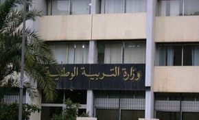 Registration site opened for professional exams for administrative staff - Iqtissad Al Balad