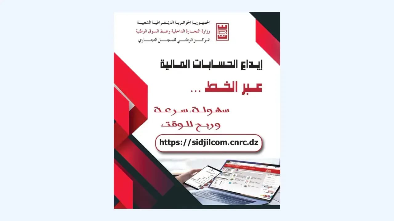 September 30 set as the deadline for the concerned companies