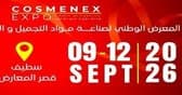 Setif Hosts the Third Edition of the National Exhibition for Cosmetic Materials from September 9 to 12
