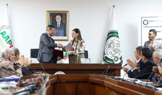 Signing of an agreement between AAPI and HATPLC: Anchoring transparency and integrity in the field of investment