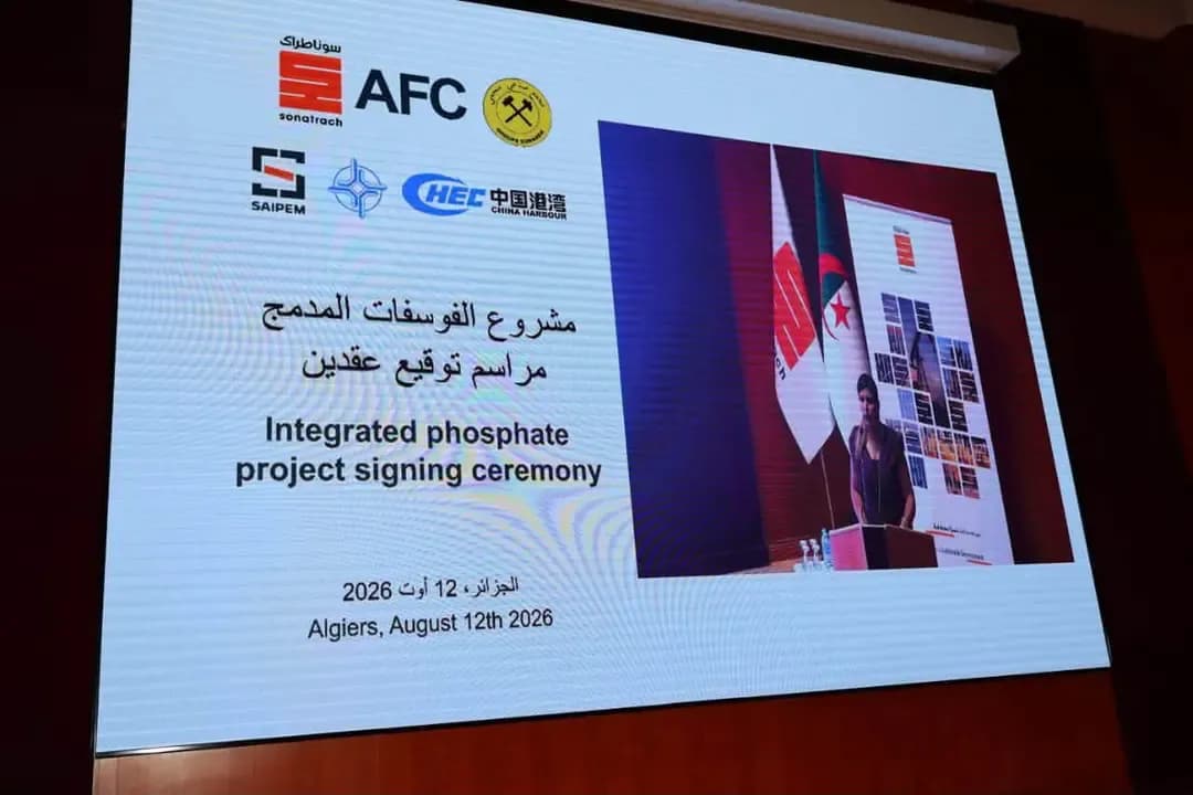 Signing of contracts for the integrated phosphate project