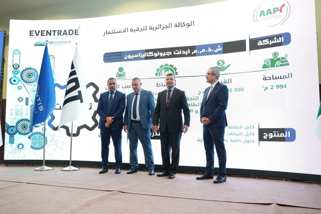 Signing of Subcontracting Contracts and Granting Real Estate Privileges for New Industrial Projects