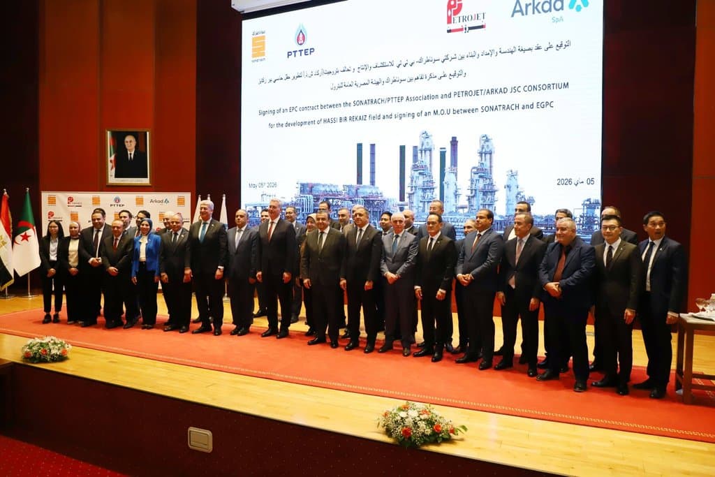 Signing of the contract to commence the second phase of the development of the Hassi Bir Rakaiz field
