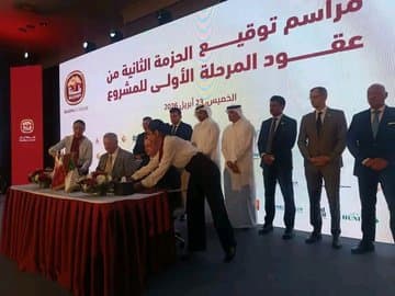 Signing of the second package of contracts for the project of 'Baladna Algeria' - Iqtissad Al Balad