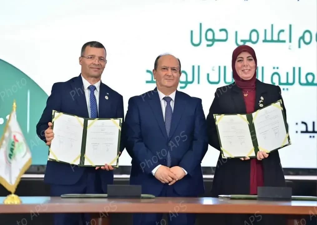 Signing of two agreements between the Algerian Agency for Investment Promotion and the High Commission for Digitalization