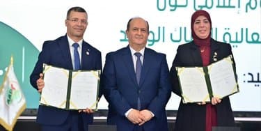 Signing of two agreements to launch the digital single window and enhance investment through digitization - Iqtissad Al Balad
