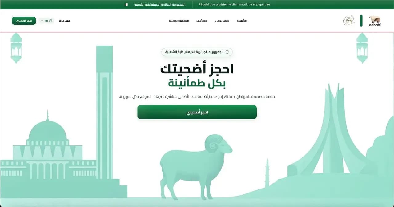 Simplified digitization to facilitate the purchase of sacrificial animals and wide approval from citizens