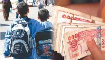 Solidarity.. This is the date for the disbursement of the school grant - Iqtissad Al Balad