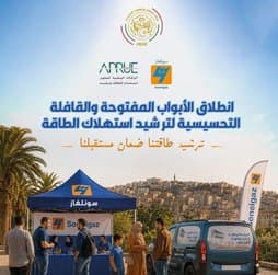 Sonelgaz-Distribution Launches National Caravan for Energy Consumption Rationalization