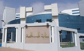 Sovereign Sukuk: Subscription Deadline Extended to April 30