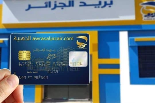 Start of Algeria Post in Implementing Pension Payment Arrangements - Iqtissad Al Balad