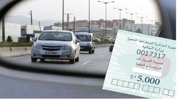 Start of vehicle voucher acquisition from today, Sunday