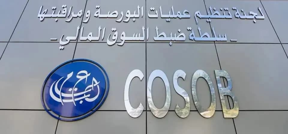 Stock Exchange Operations Regulatory Committee: "The capacity of the Algerian financial market is growing"