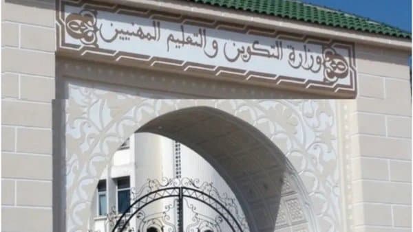 Successful Start for the 'Sana'a' Program
