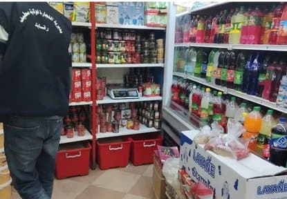 Supervisory agents continue to monitor traders' compliance with the duty system on the second day of Eid al-Adha
