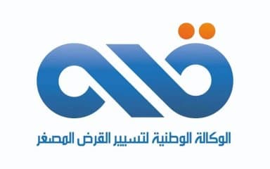 Tamkeen Program: Tébessa focuses on microcredit