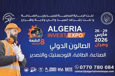 The 8th edition of the International Investment Salon from March 26 to 29 in Oran