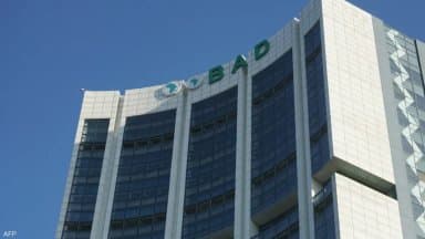 The African Development Bank emphasizes the need to create wealth in Africa