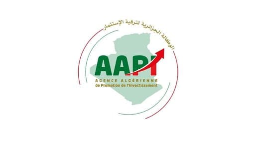 The Algerian Investment Promotion Agency Organizes a Seminar on Import Replacement Projects