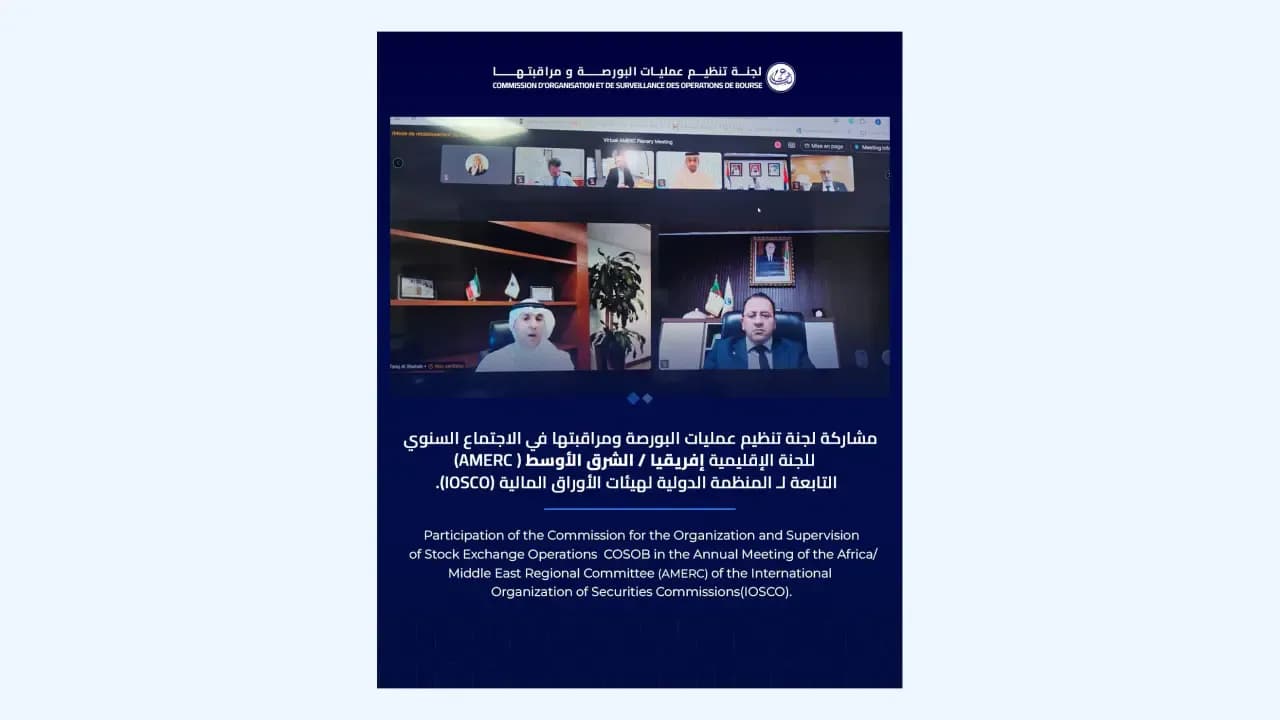 The 'COSOB' Committee Discusses Oversight and Artificial Intelligence Challenges in Regional Meeting