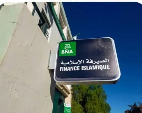 The development of Islamic finance serves as a lever to support productive investment
