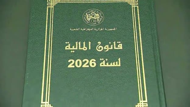 The Finance Law 2026 comes into effect: What businesses need to know