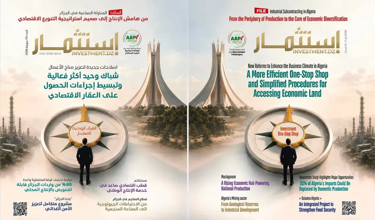 The first issue of 'Investment DZ' magazine highlights the prospects of developing industrial subcontracting in Algeria