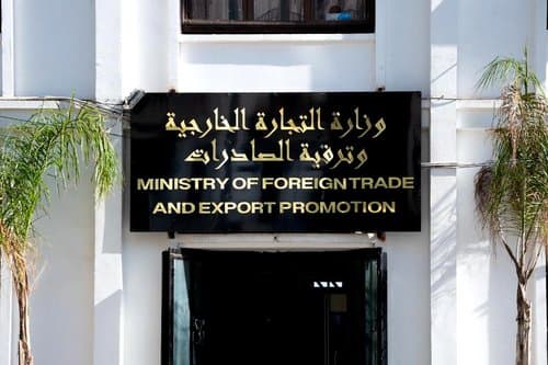 The ministry calls on operators to send formal invoices for estimated equipment programs before April 15