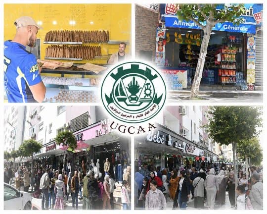 The Traders' Union Calls on Operators to Mobilize to Ensure Continuity