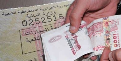 This is the new car voucher acquisition for 2026