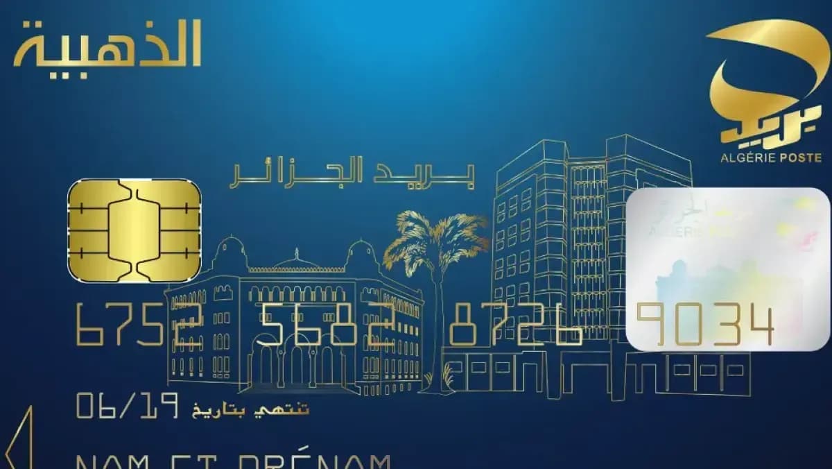 This is the number of the circulating cash card for Algeria Post