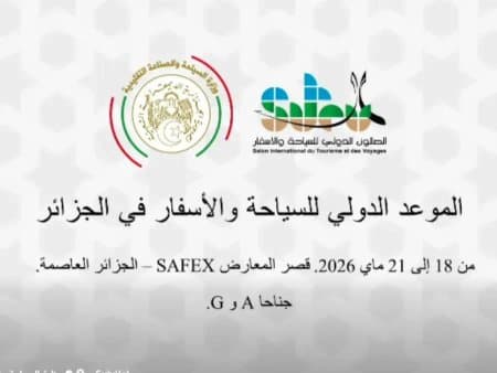 Tourism: The 25th edition of the International Tourism and Travel Fair from May 18 to 21