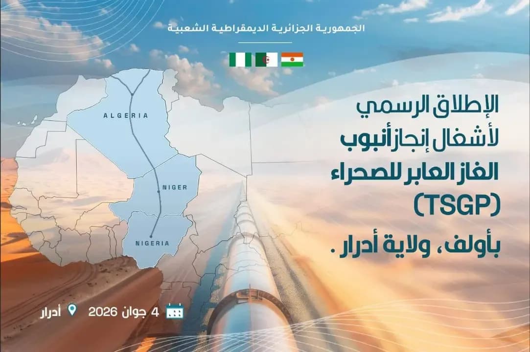 Trans-Saharan Gas Pipeline Project Attracts International Media Attention