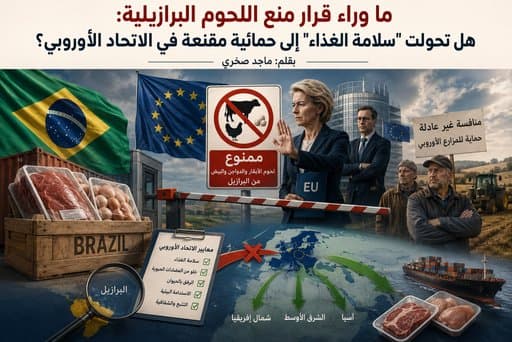 What Lies Behind the Decision to Ban Brazilian Meat: Has 'Food Safety' Turned into a Veiled Protectionism in the European Union?