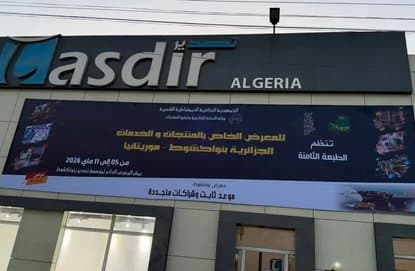 Wide participation in the 8th edition of the Algerian Products and Services Exhibition in Nouakchott starting this Tuesday