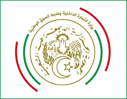 Widespread Response from Traders to the Duty System on the Second Day of Eid al-Adha