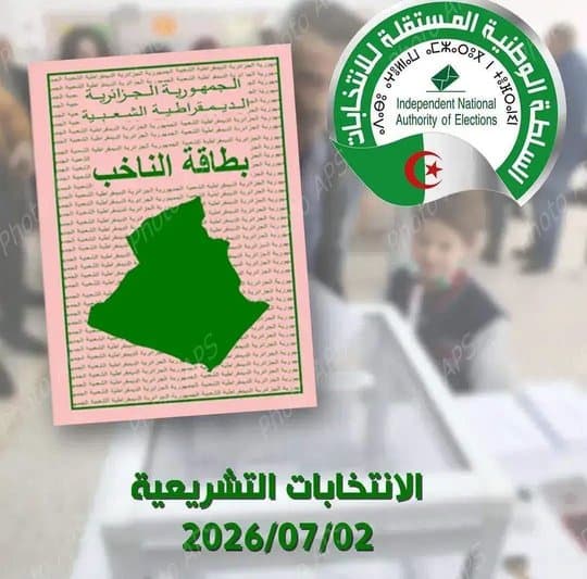 Withdrawal of the voter card on election day from the polling center - Iqtissad Al Balad