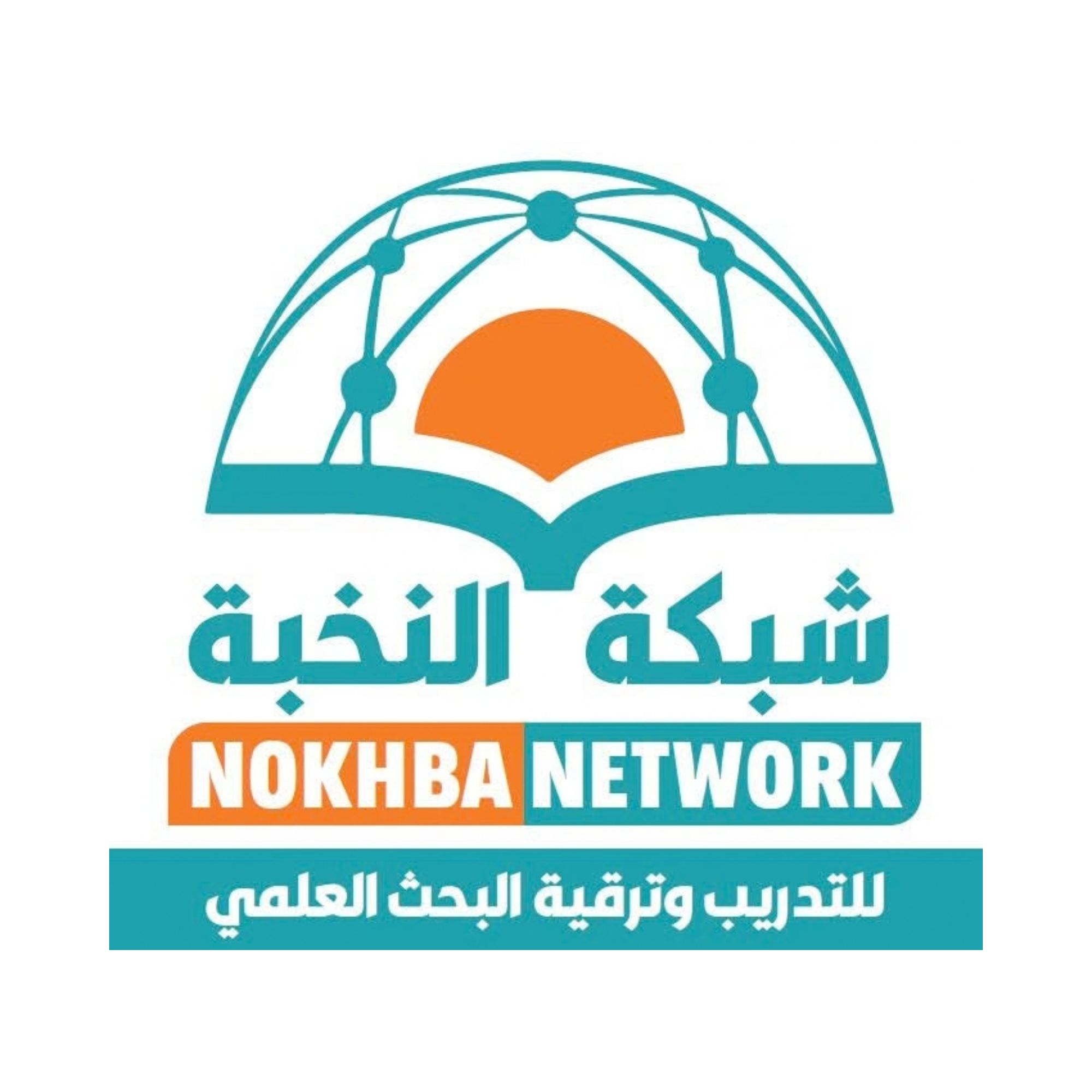 Nokhba Network