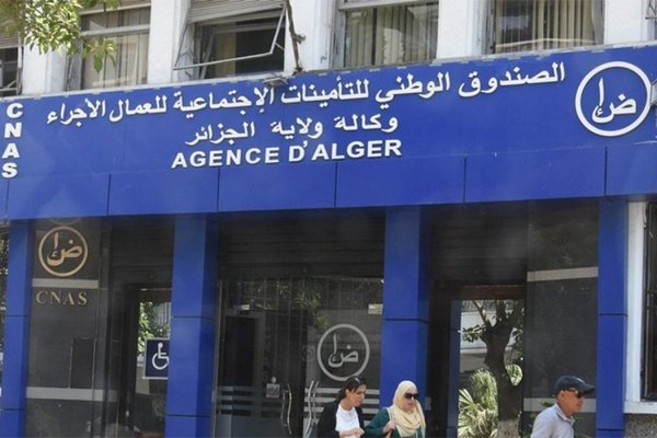 27 Paper Documents Abolished in Social Security Sector