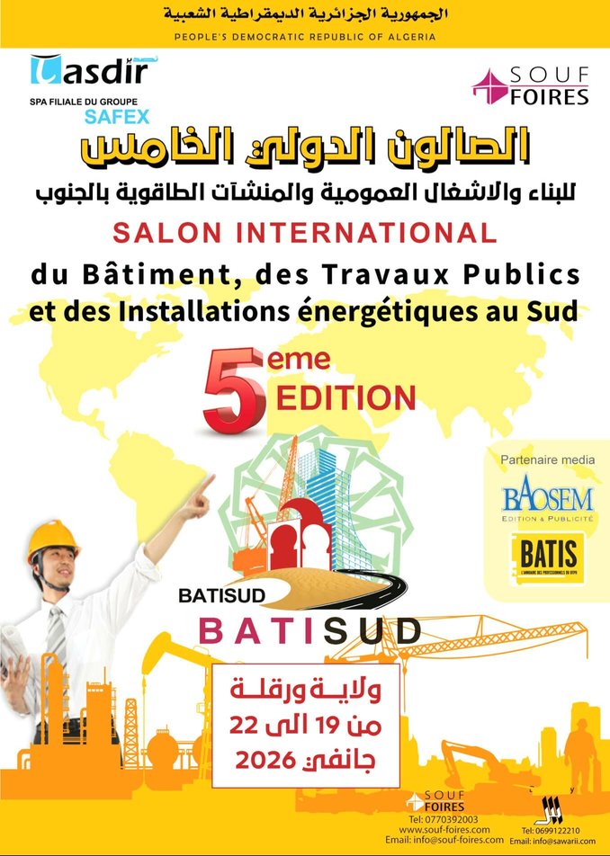 70 exhibitors at the International Salon for Construction, Public Works, and Petroleum Facilities in the South - Iqtissad Al Balad